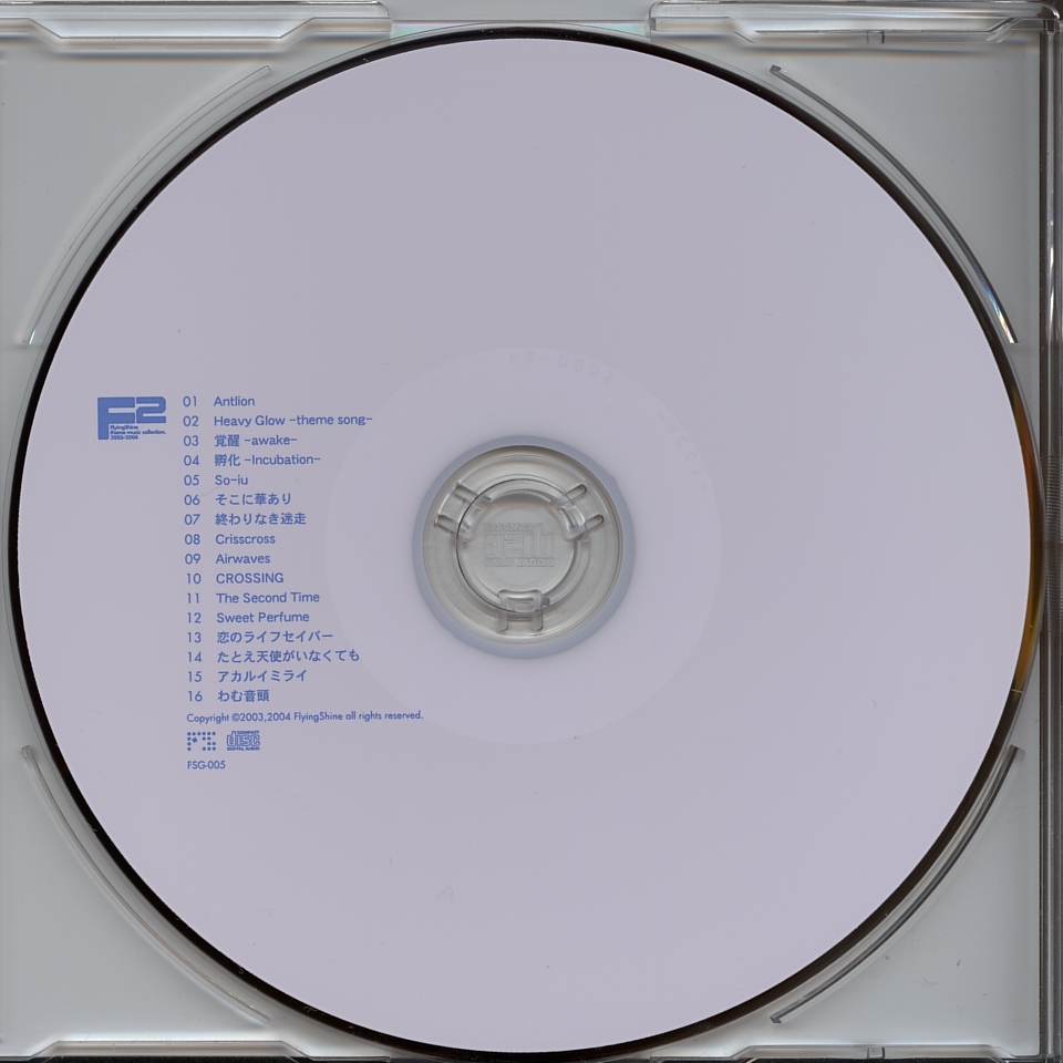 F2 FlyingShine theme music collection. 2003-2004 (2004) MP3